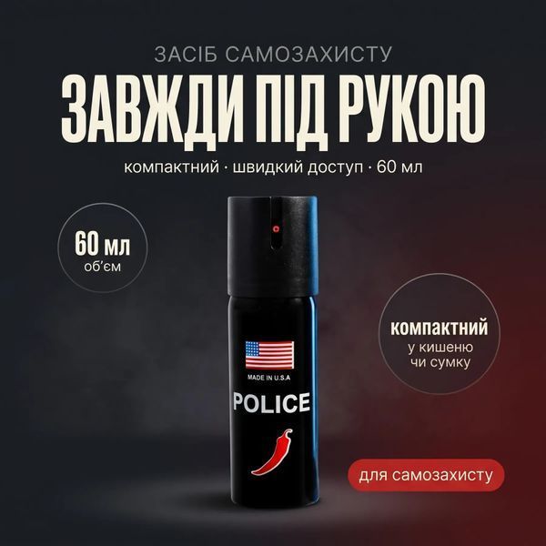 Балон POLICE 60мл аэрозольный G-1989 фото